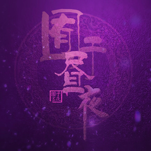 老婆把腿趴开给我看
